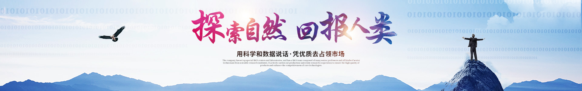 九游娱乐（NINEGAME）官方网站_医药中间体