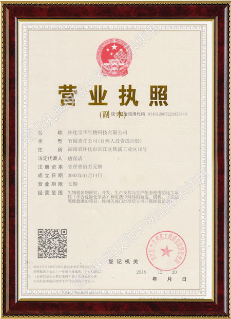 怀化硫代乙酸生产,湖南医药中间体厂家,九游娱乐(NINEGAME)官方网站 怀化硫代乙酸生产,湖南医药中间体厂家,九游娱乐(NINEGAME)官方网站