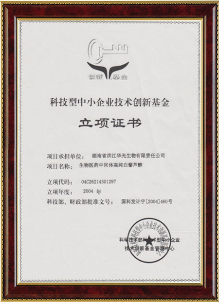 怀化硫代乙酸生产,湖南医药中间体厂家,九游娱乐（NINEGAME）官方网站