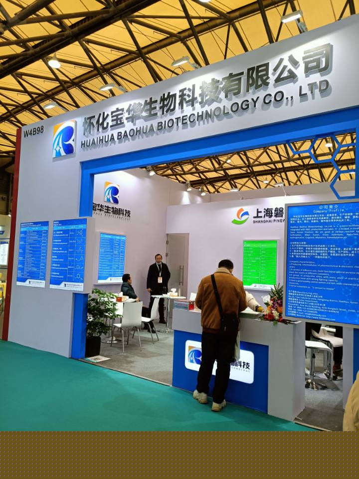 湖南医药中间体厂家,九游娱乐（NINEGAME）官方网站